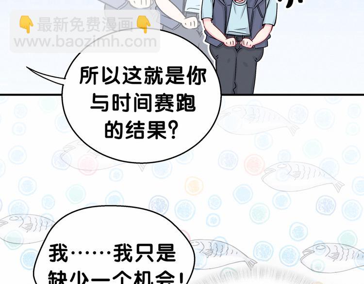 第18话 大脑斧！？25