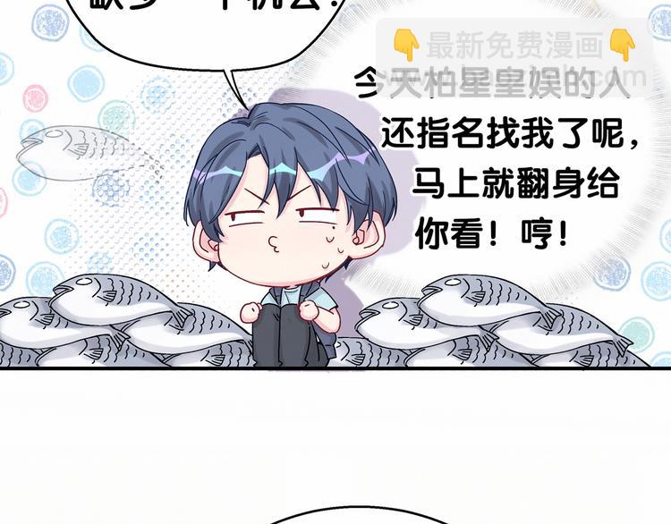 第18话 大脑斧！？26