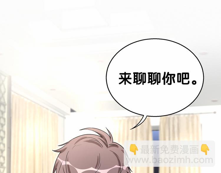 第18话 大脑斧！？3