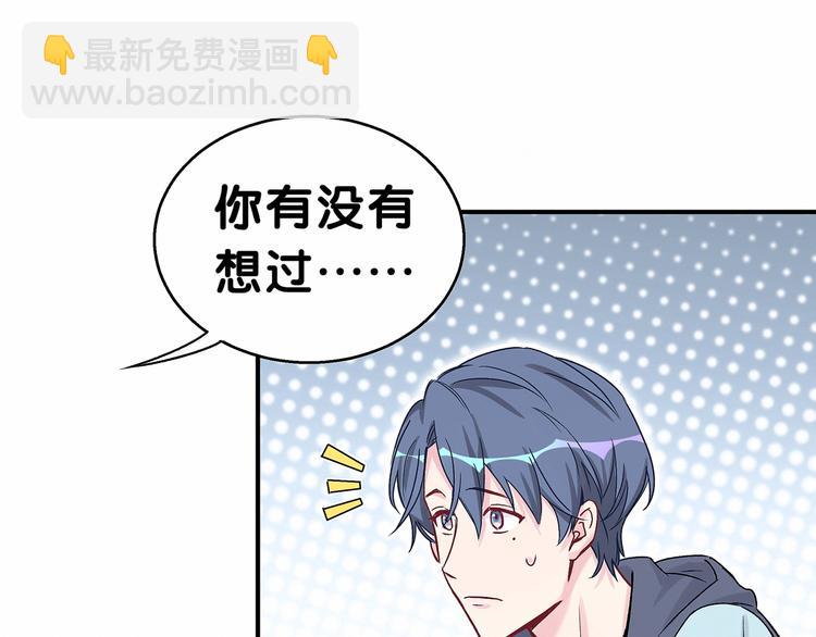 第18话 大脑斧！？32
