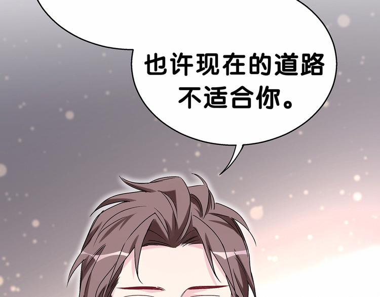 第18话 大脑斧！？34