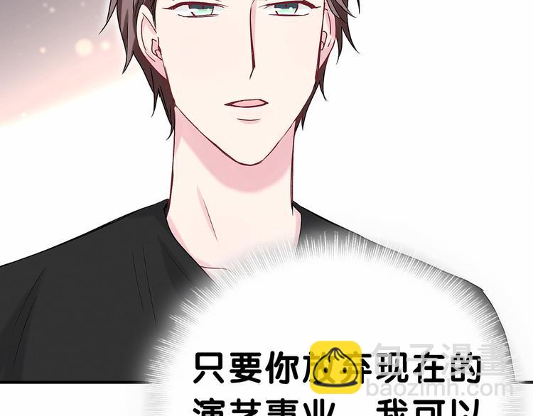 第18话 大脑斧！？35