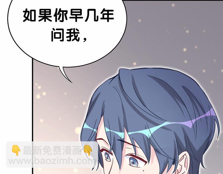 第18话 大脑斧！？39
