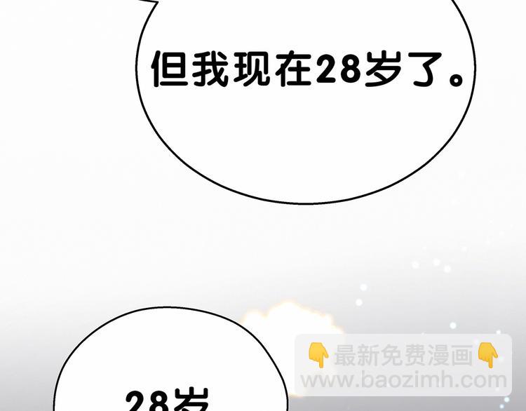 第18话 大脑斧！？41