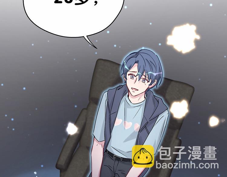 第18话 大脑斧！？42