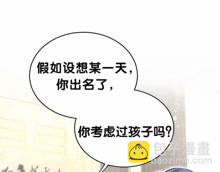 第18话 大脑斧！？45