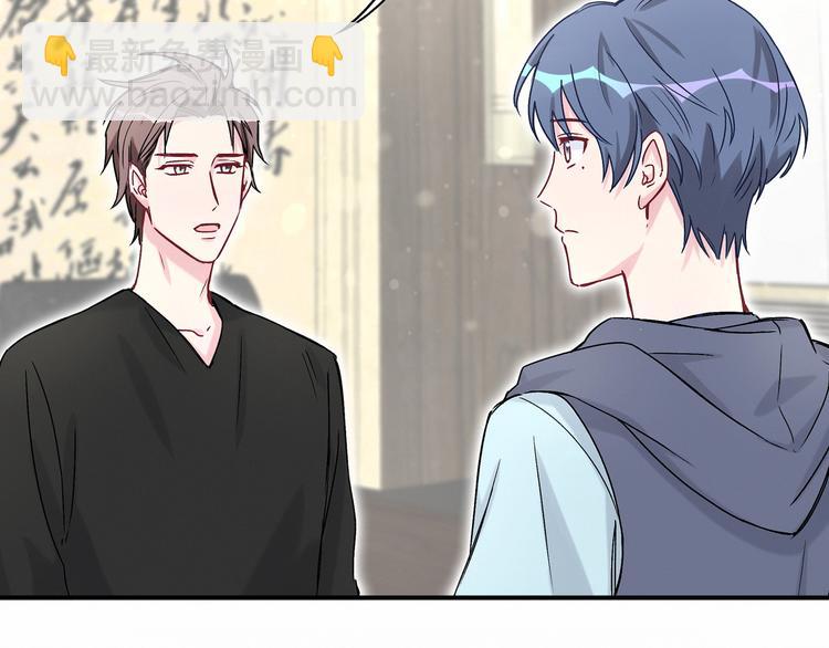 第18话 大脑斧！？46