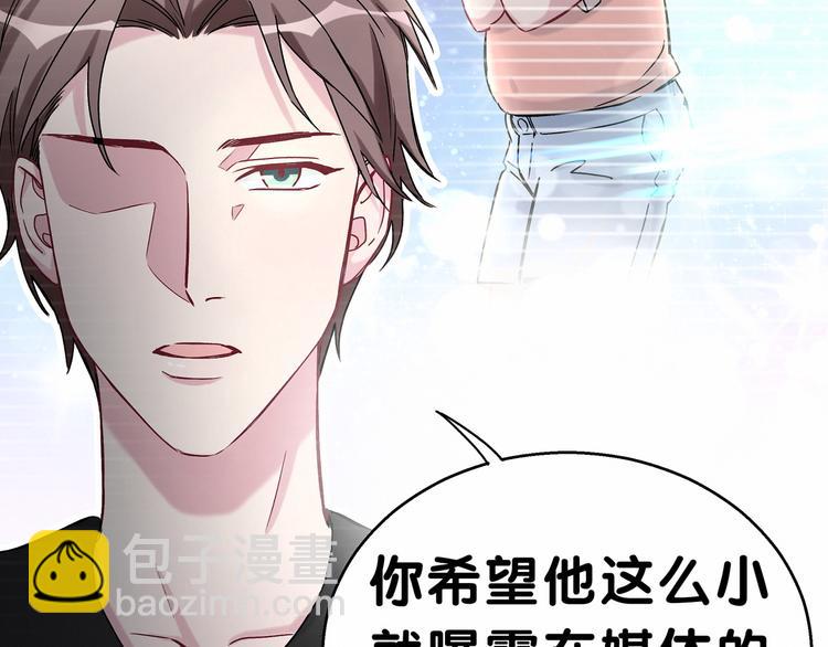 第18话 大脑斧！？48