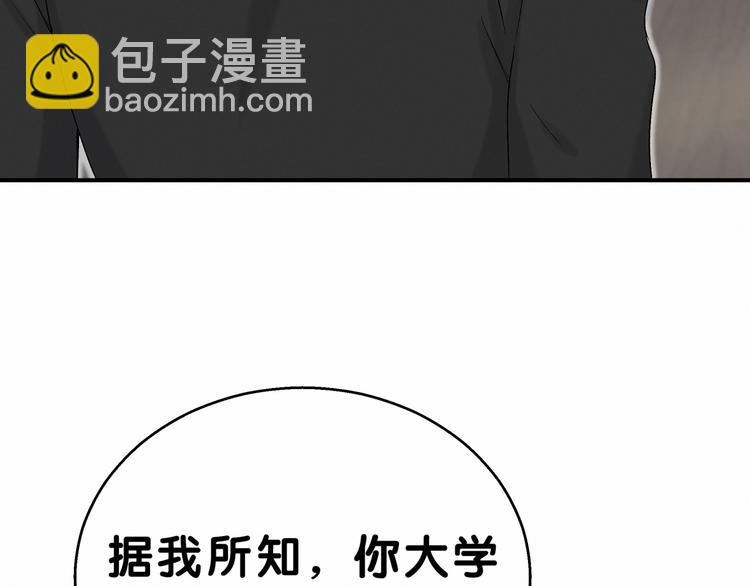 第18话 大脑斧！？5