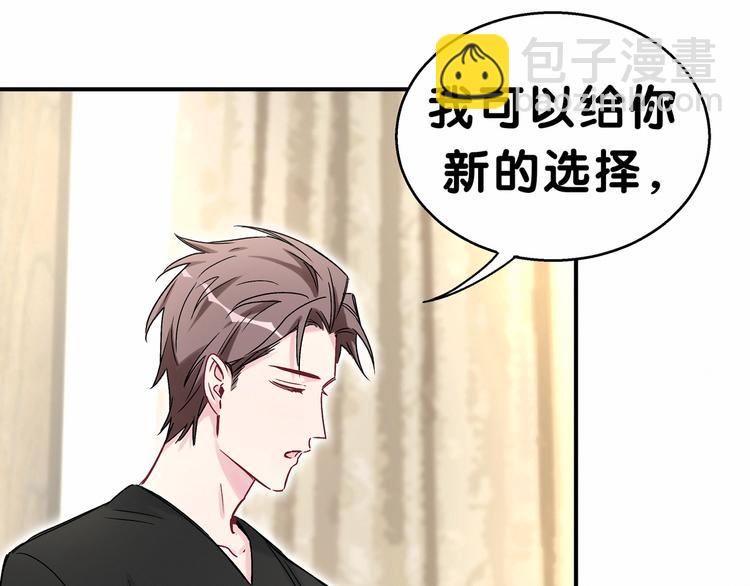 第18话 大脑斧！？59