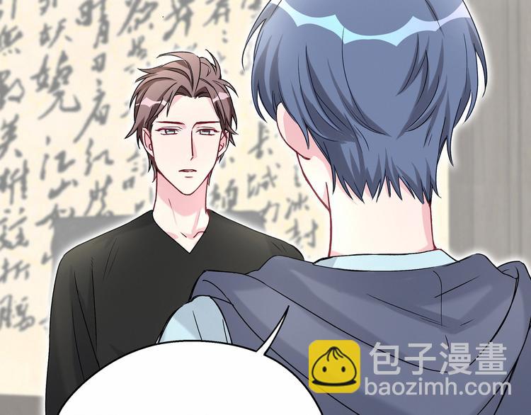 第18话 大脑斧！？62