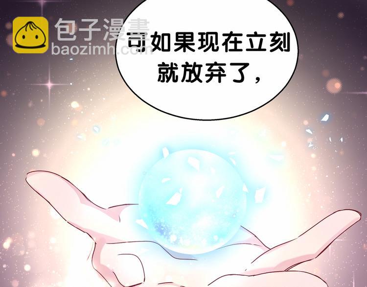 第18话 大脑斧！？66