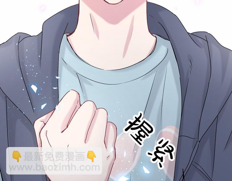第18话 大脑斧！？69