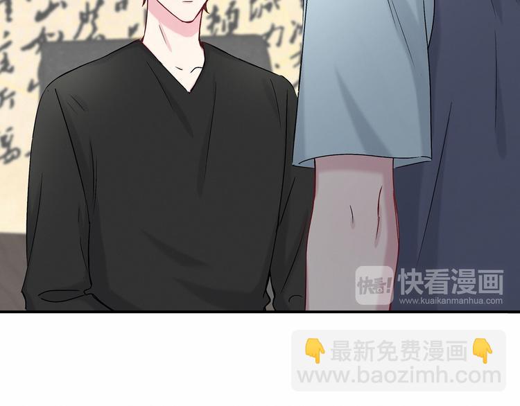 第18话 大脑斧！？72