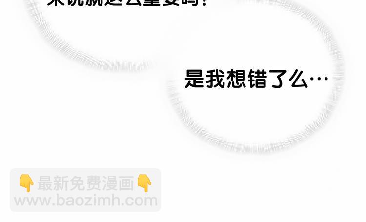 第18话 大脑斧！？74