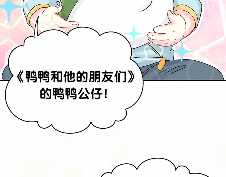 第18话 大脑斧！？80