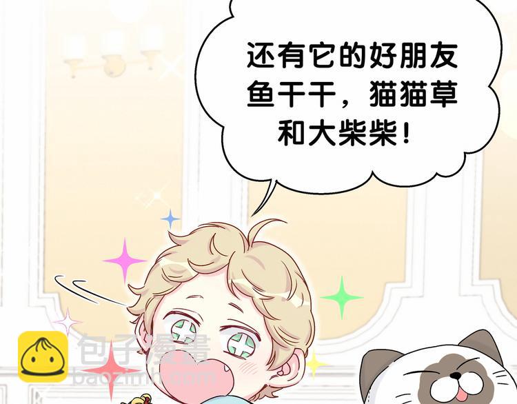 第18话 大脑斧！？81