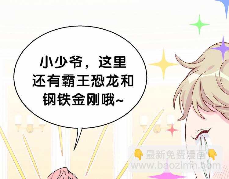 第18话 大脑斧！？83