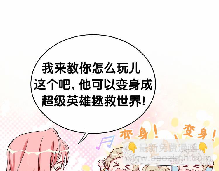 第18话 大脑斧！？86