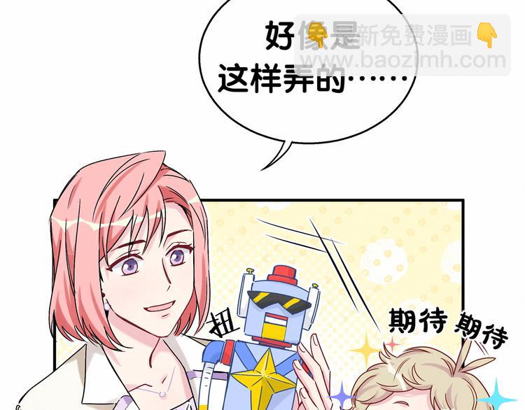 第18话 大脑斧！？88