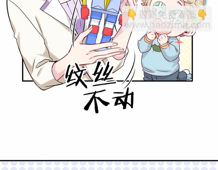 第18话 大脑斧！？89