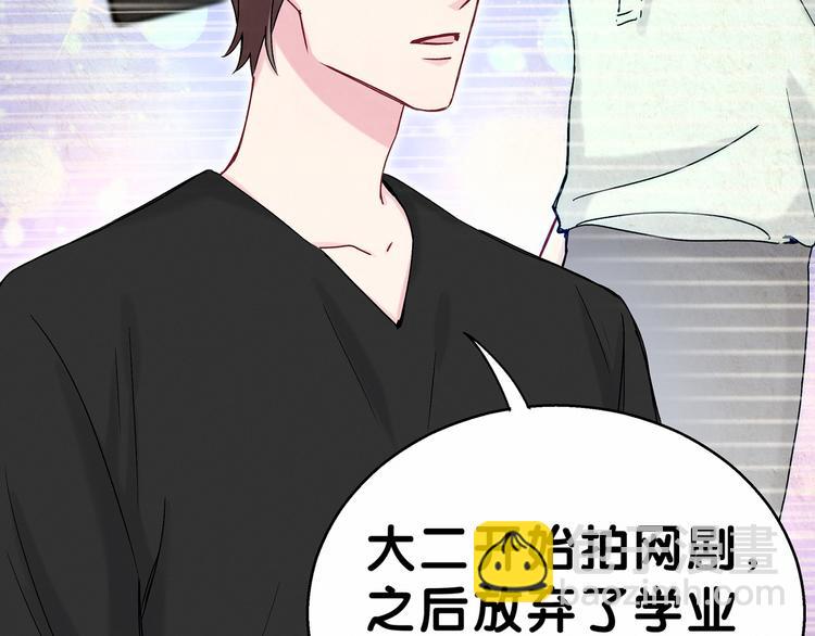 第18话 大脑斧！？9
