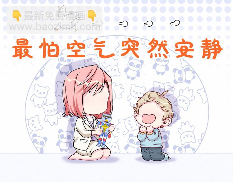 第18话 大脑斧！？90