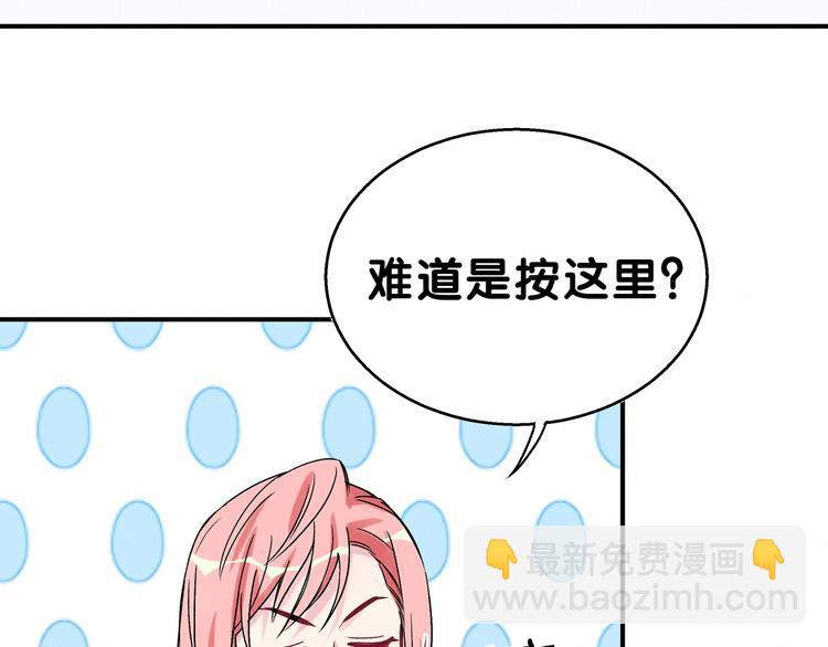 第18话 大脑斧！？91