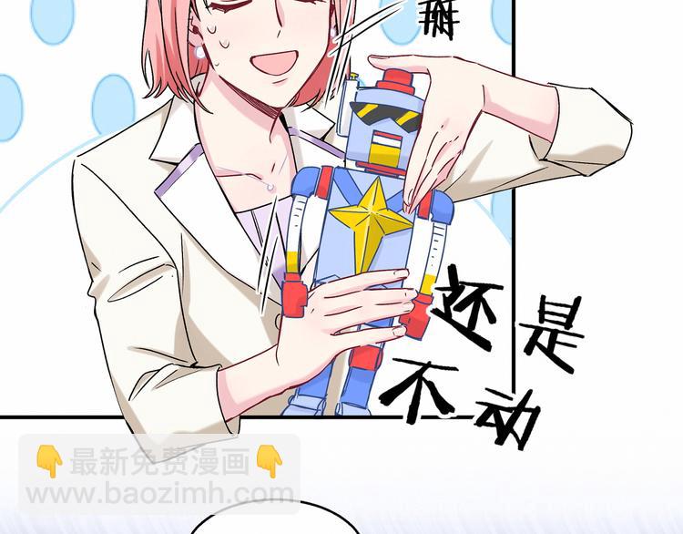 第18话 大脑斧！？92