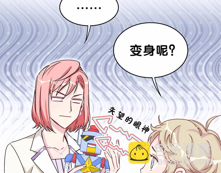 第18话 大脑斧！？93