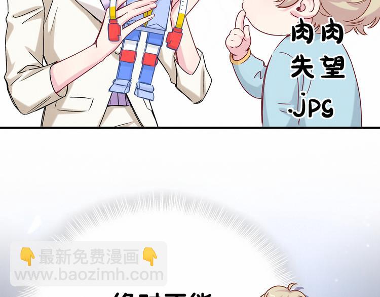 第18话 大脑斧！？94