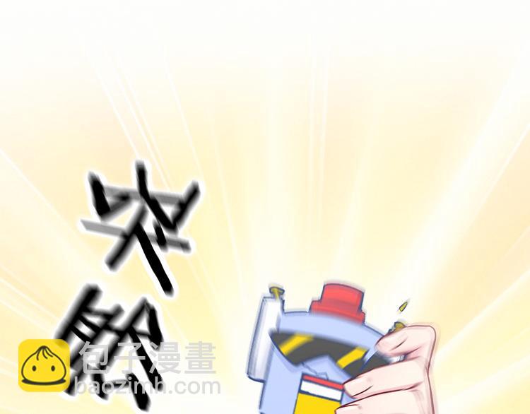 第18话 大脑斧！？98
