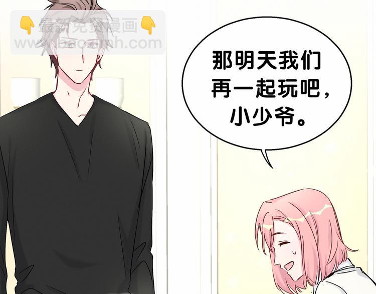 第19话  爸比厉害了！11