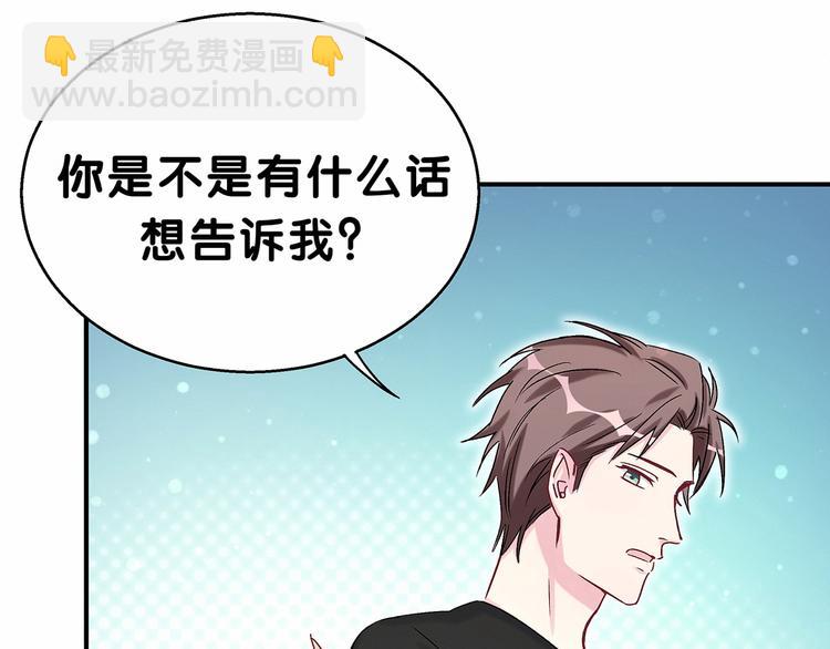第19话  爸比厉害了！113