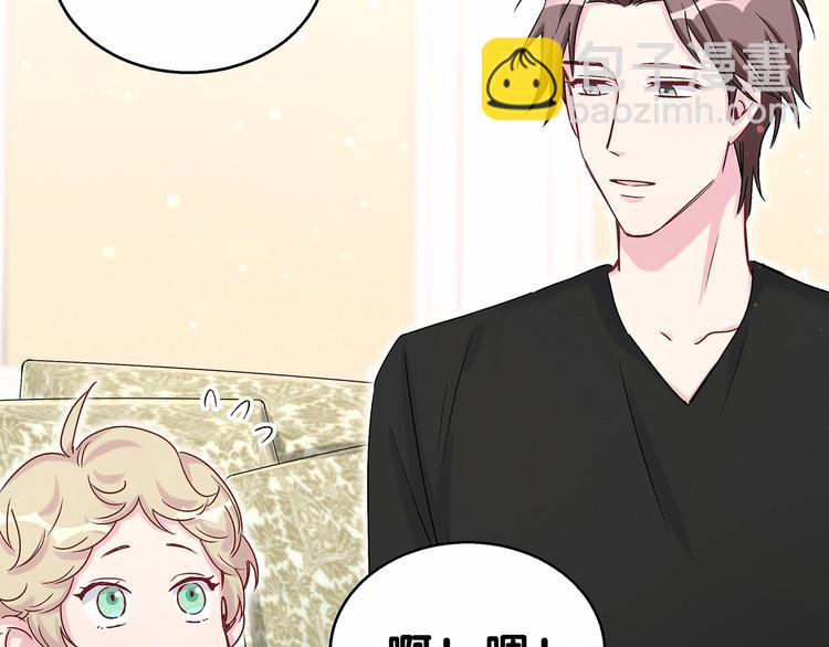 第19话  爸比厉害了！117