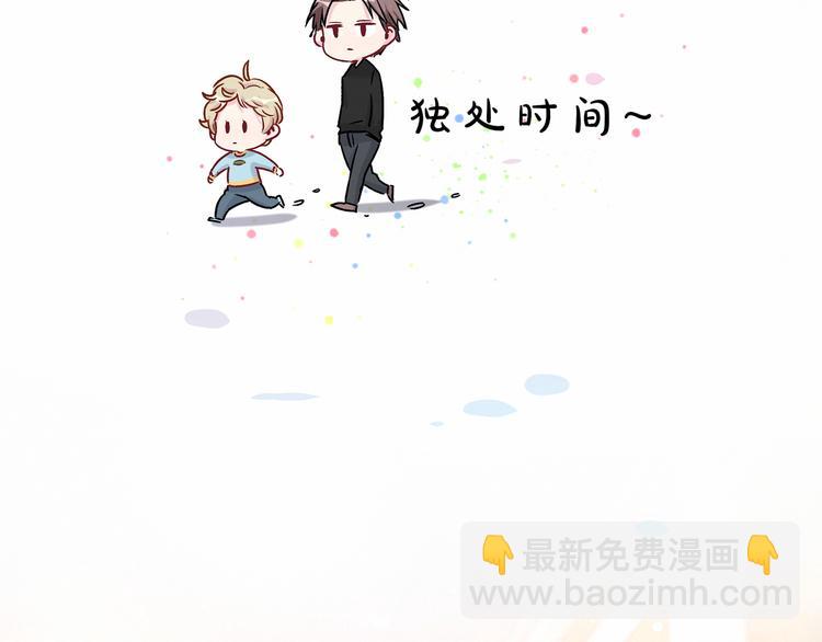 第19话  爸比厉害了！123