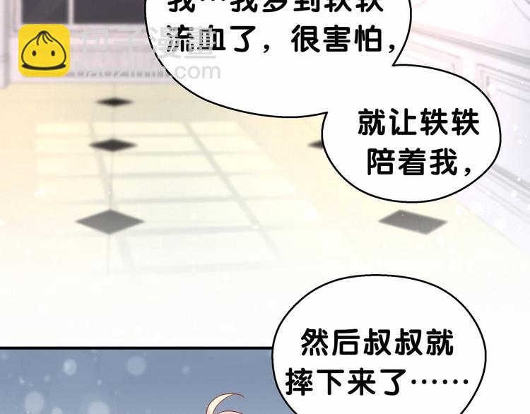 第19话  爸比厉害了！125