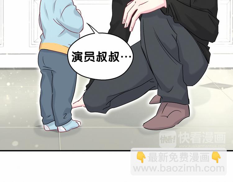 第19话  爸比厉害了！128