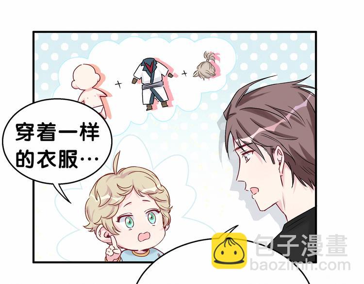 第19话  爸比厉害了！129