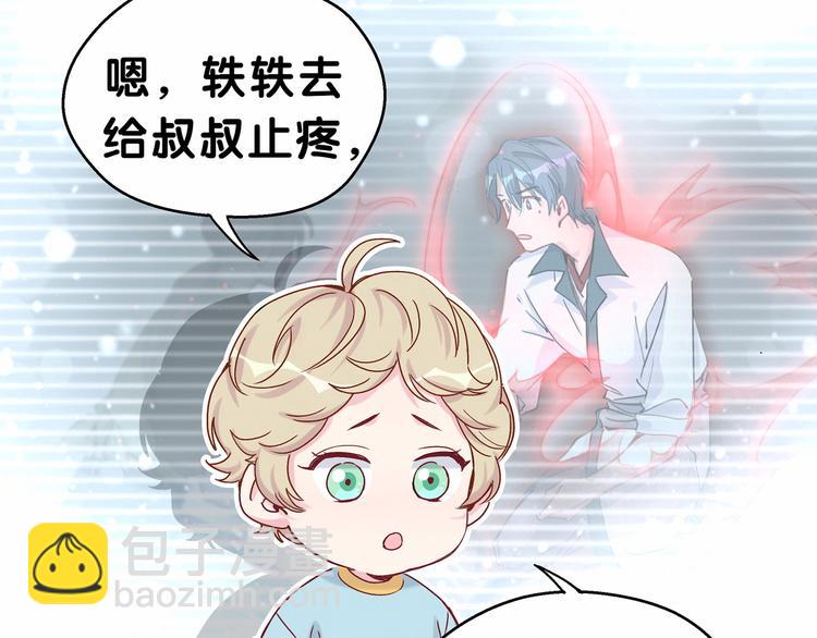 第19话  爸比厉害了！131