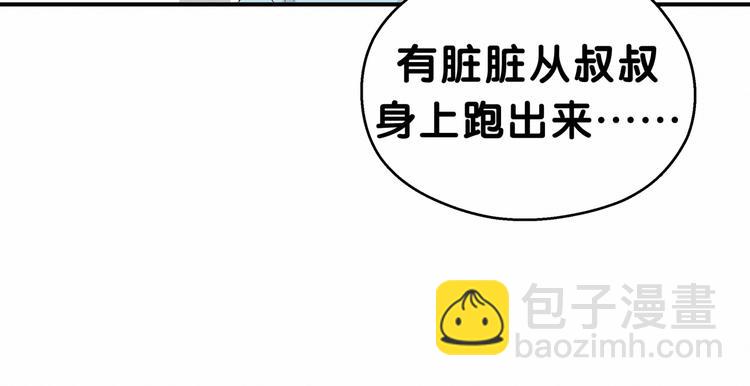 第19话  爸比厉害了！132