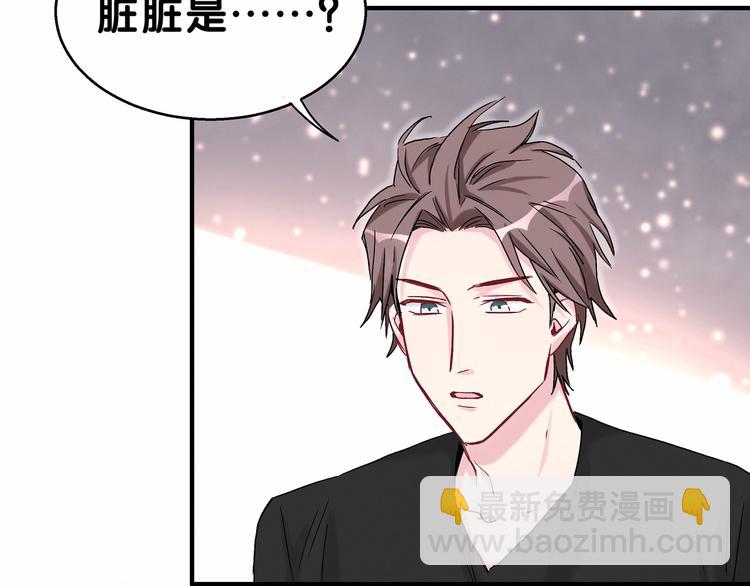 第19话  爸比厉害了！134
