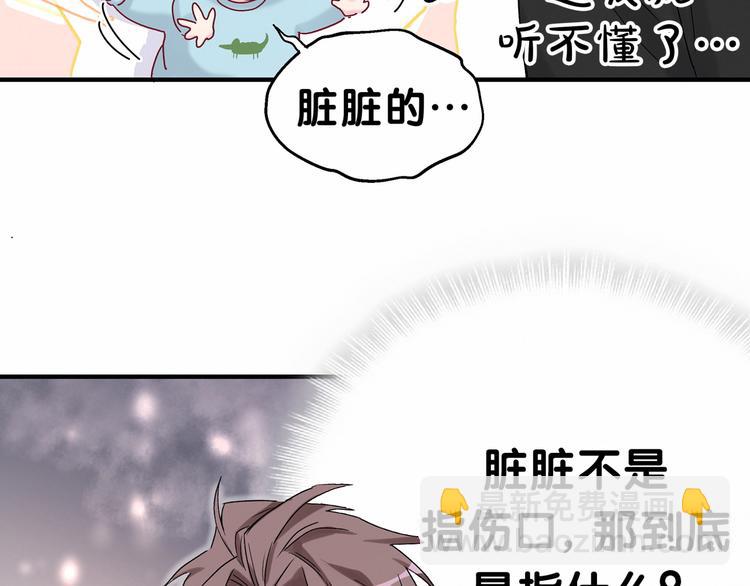 第19话  爸比厉害了！136