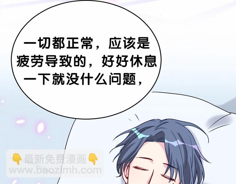 第19话  爸比厉害了！150