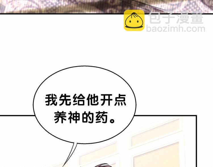第19话  爸比厉害了！152