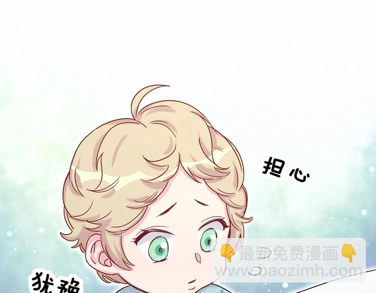 第19话  爸比厉害了！156