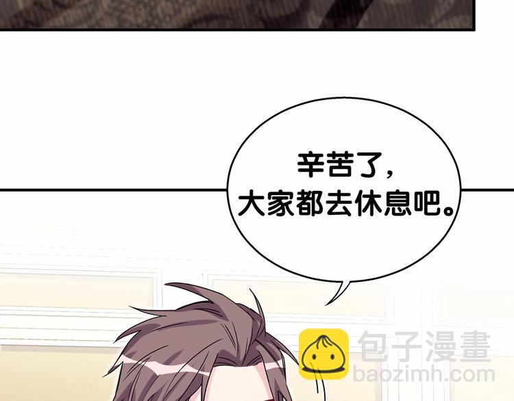 第19话  爸比厉害了！158