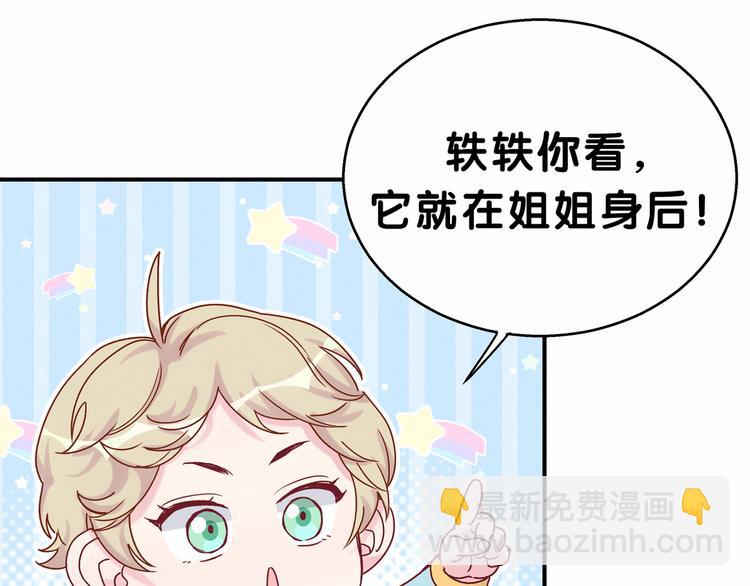第19话  爸比厉害了！16