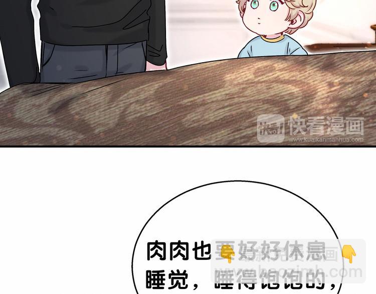 第19话  爸比厉害了！163