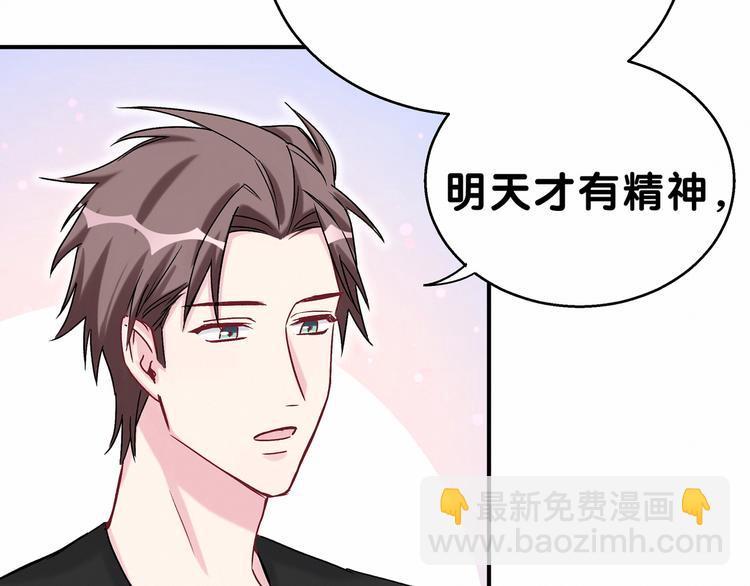 第19话  爸比厉害了！164
